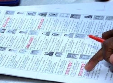 ऐसे करें वोटर लिस्ट में अपना नाम चेक