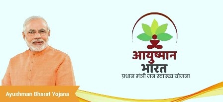 सावधान! आयुष्मान भारत योजना की फेक वेबसाइट्स के जरिये आप हो सकते हैं ठगी का शिकार