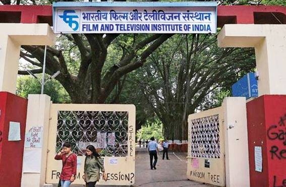 FTII first and only institute get AICTE approval for 5 courses under applied arts and crafts category  