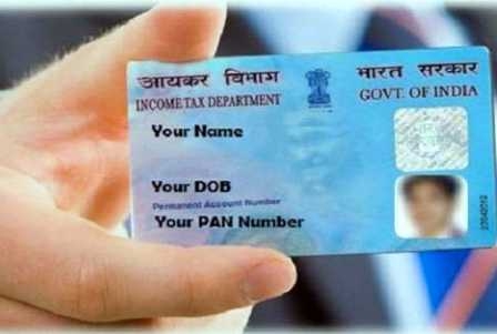 सिर्फ़ 48 घण्टे में बनवाइये पैन कार्ड
