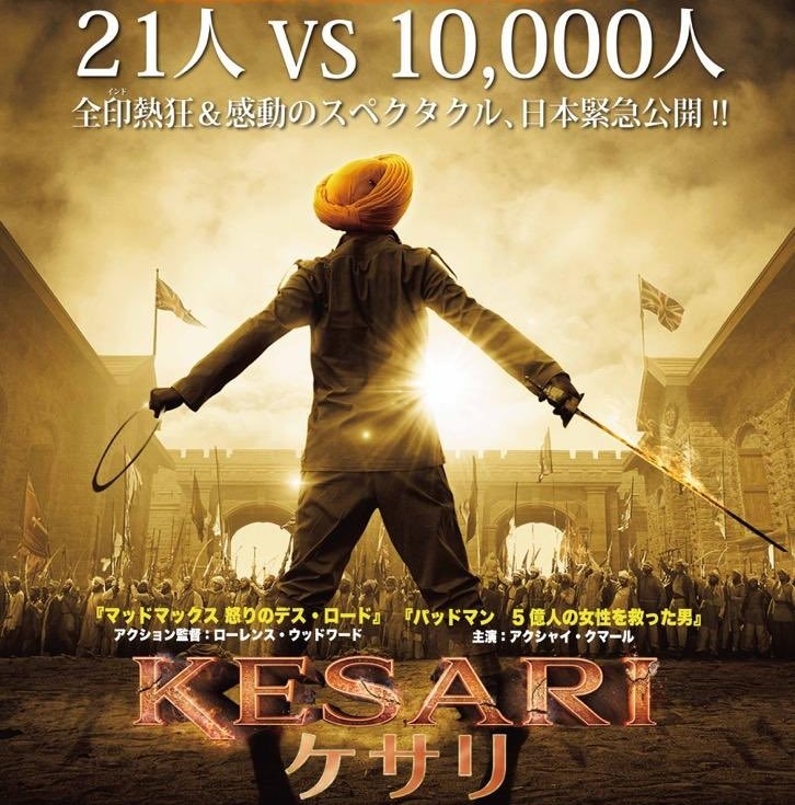 ‘Kesari’ Akshay heads to the country of rising sun