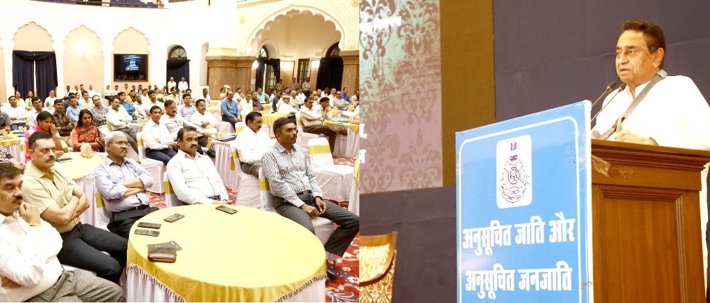 Kamal Nath suggests use of new investigative tech in Police Department for Better Results