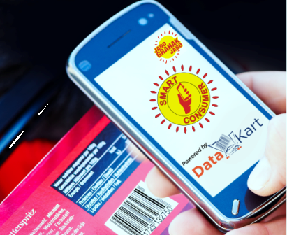आसान तरीक़े से करें पता कि पैकेट बंद फूड असली है या नकली?