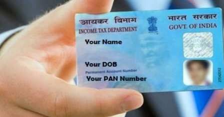 कहीं आप तो नहीं करते पैन कार्ड के इस्तेमाल के दौरान ‘यह’ ग़लती?