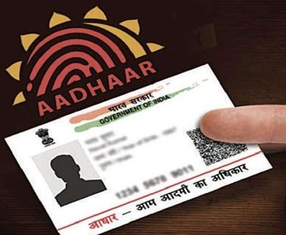 जानिए कैसे आधार कार्ड में पता बदलवाने की ‘झंझट’ से मिली ‘आज़ादी’?