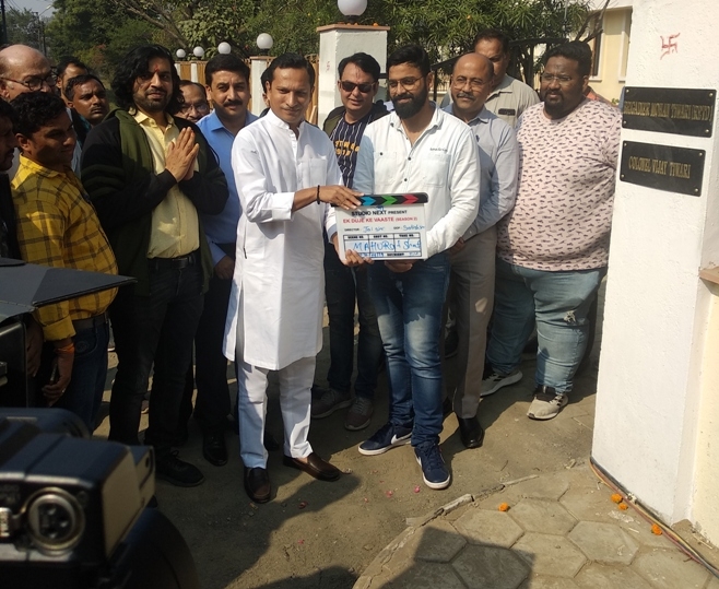 Shooting of TV serial "Ek Duje Ke Vaaste" begins in Bhopal