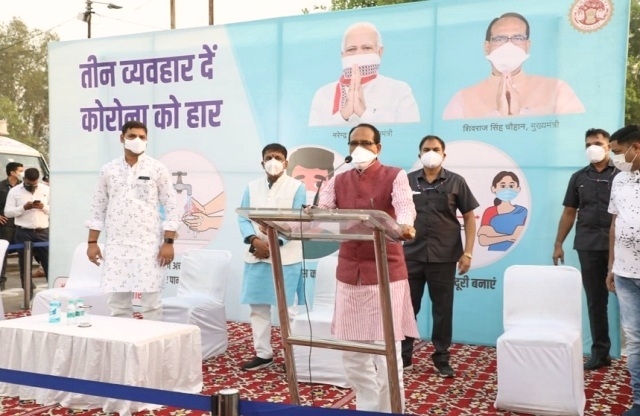Chief Minister Chouhan will sit on Swasthya Agraha for 24 hours