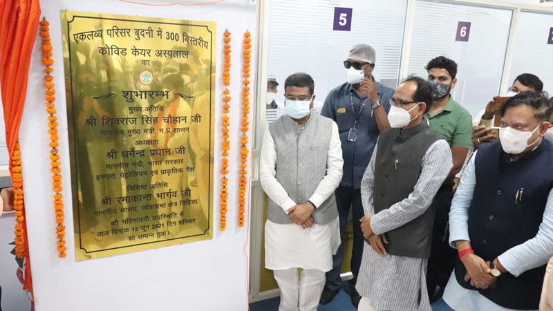 CM Chouhan inaugurates 300 bedded Covid-19 Centre at Budhni