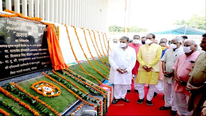 Classes of 11 and 12 will start from July 26: CM Chouhan