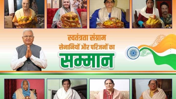Governor honours Freedom fighters and families of martyrs honoured at home