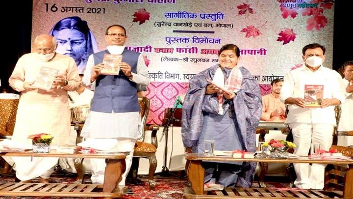 Bharat Mata temple will be built in Bhopal - Chief Minister Chouhan