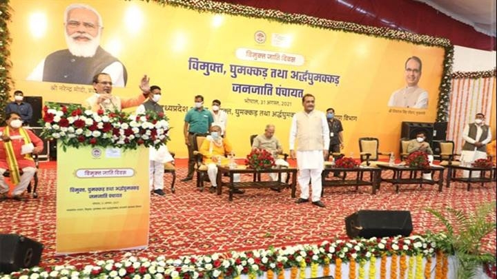 Denotified, nomadic and semi-nomadic tribes have equal rights over State’s resources : CM Chouhan