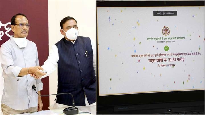 CM Chouhan transfers relief amount to the accounts of beneficiaries with a single click