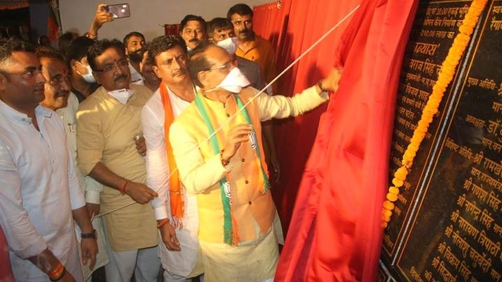 College, CM Rise School, Sub Tehsil and Municipal Council will be formed in Singhpur: Chief Minister Chouhan