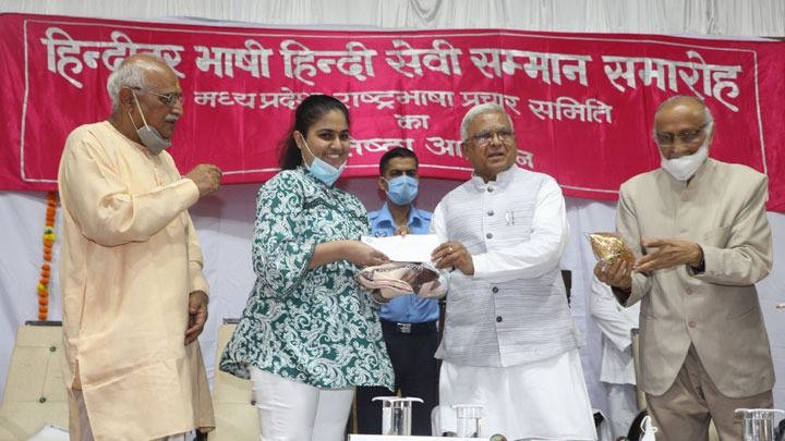 Capable society must to promote Hindi