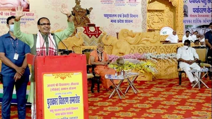 Society will have to come forward along with government for cow protection: CM Chouhan