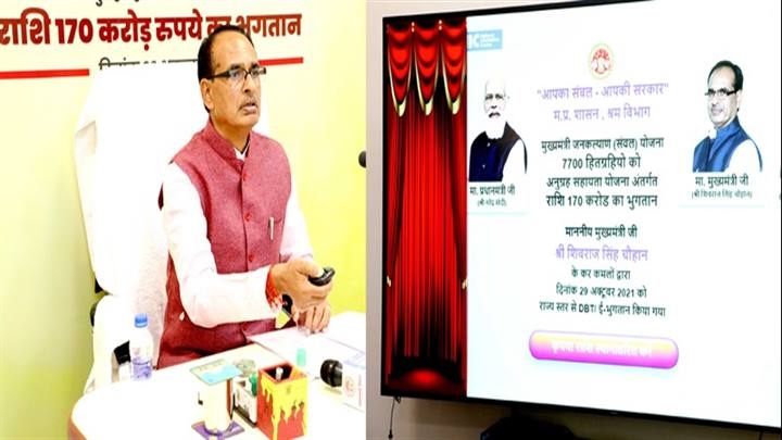 Sambal Yojana is very humane – Chief Minister Chouhan