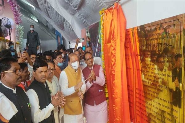 Will deliver water to every house, every farm in the village- Chief Minister Chouhan