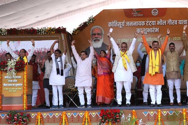 Campaign will be launched against exploitation and injustice - Chief Minister Chouhan