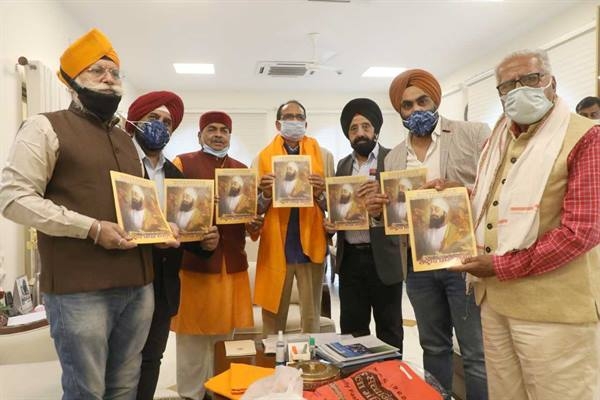 CM Chouhan releases ‘Hind Di Chadar’ Guru Tegh Bahadur National Souvenir
