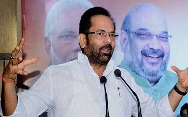 Centre to push for educational empowerment of minorities (Lead) 