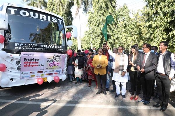 There is no greater virtue than sharing happiness in the world - Chief Minister Chouhan