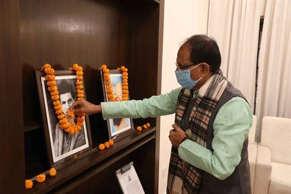 CM Chouhan pays tribute to great mathematician Ramanujan on his birth anniversary