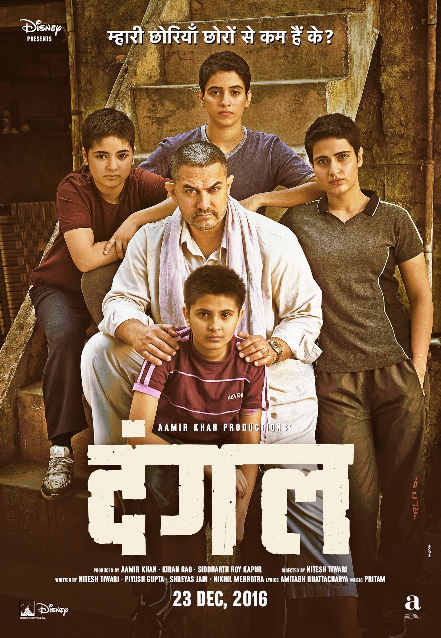   Dangal  director working on screen adaptation of a bestseller 