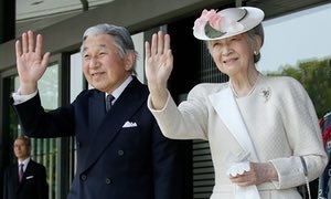 Japan s Emperor cancels engagements, cites health problems 