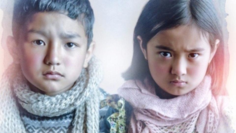  First look of Priyanka s Sikkimese production unveiled at Cannes