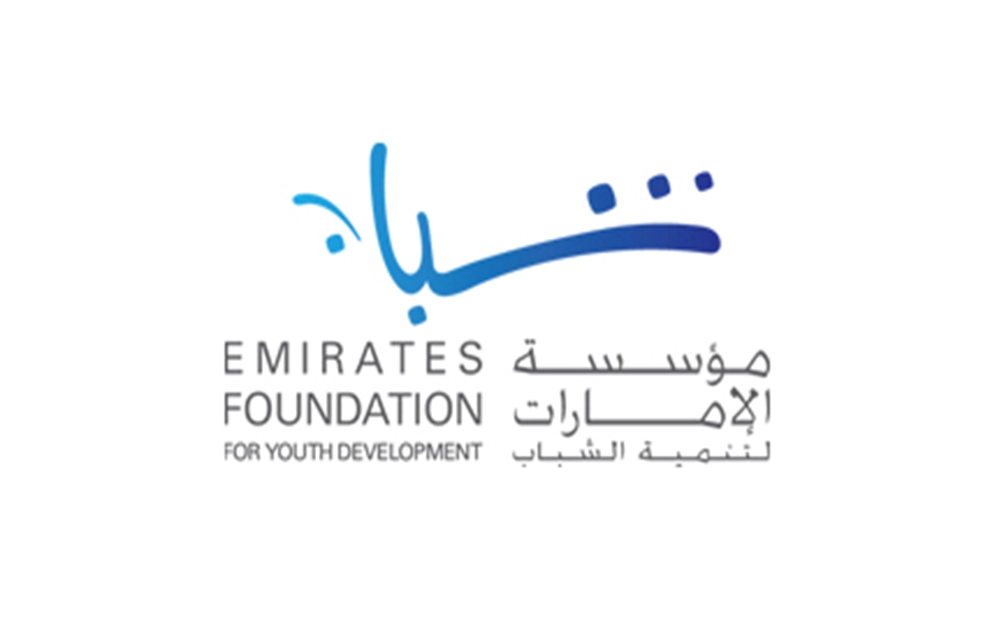  Abu Dhabi s Emirates Foundation launches mobile app 