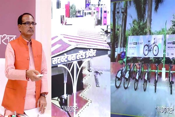 Concerted efforts of people’s representatives, administration and public helped to develop Indore model- CM Chouhan