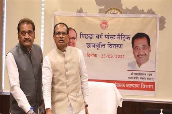 Talented students will not be deprived of education due to lack of fund- CM Chouhan