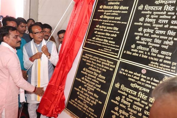CM Chouhan inaugurated the Kuantal Mela Mahotsav in Panna district