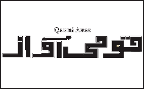  Zafar Agha appointed Editor-in-Chief of Qaumi Awaz 