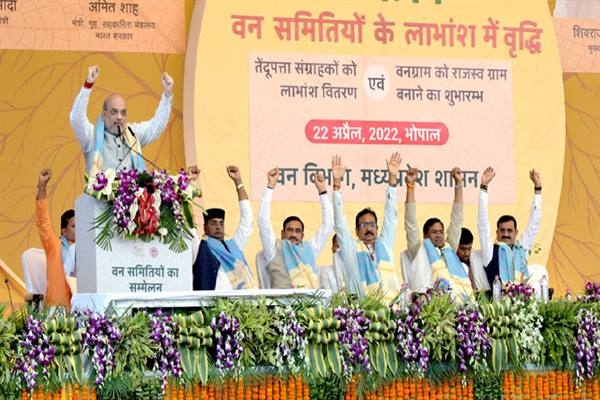 MP is the First State in the Country to Give Ownership of the Forest to Forest Dwellers: Union Home Minister Shah
