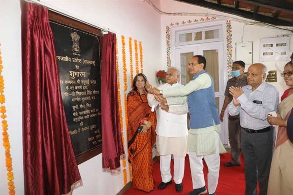 Cell a united and unanimous effort to uplift inclusive society: Governor Patel