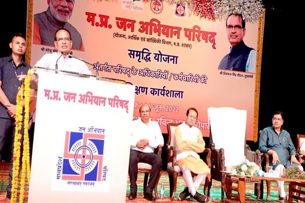 Jan Abhiyan Parishad should provide platform to social organizations for public welfare works: CM Chouhan
