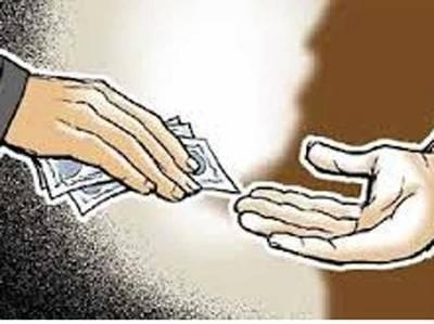  Goa Additional District Collector arrested for taking bribe 