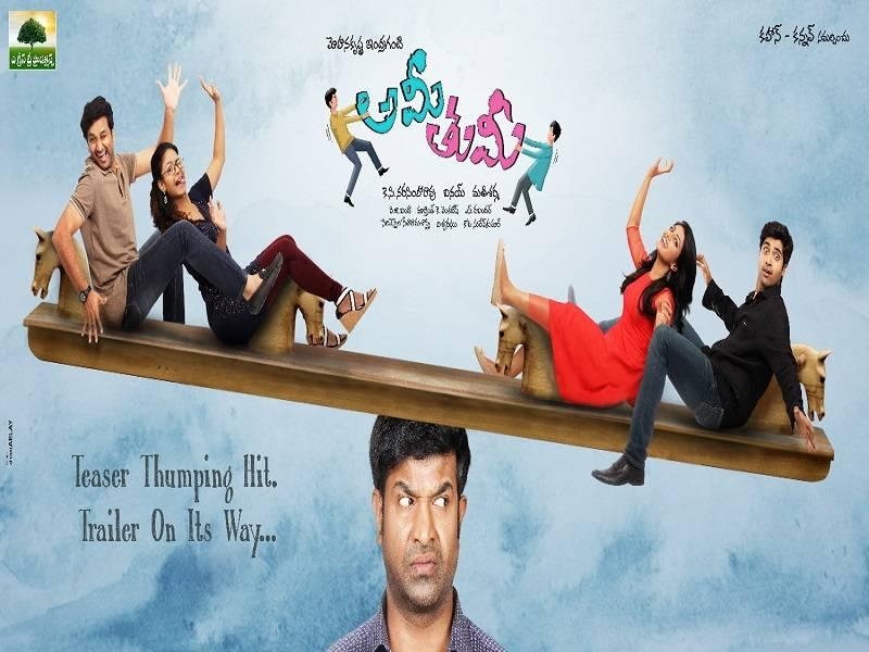  Used comedy in  Ami Thumi  to critique world around me: Indraganti 