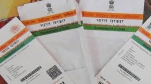  BREAKING NEWS: All tax payers should give Aadhaar number in returns from July 1: CBDT 