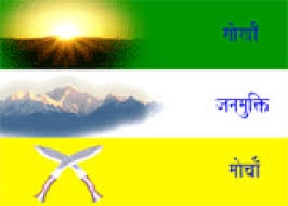  GJM calls for indefinite shutdown of offices in Darjeeling, army patrolling on (Roundup) 
