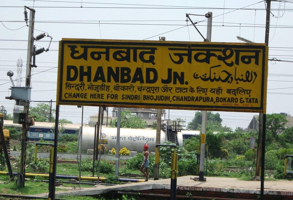  Train services to halt in Dhanbad area 