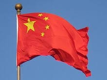  Blast hits kindergarten in China, casualties unknown 