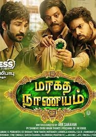   Maragatha Naanayam : Unimaginably entertaining (Tamil Movie Review) 