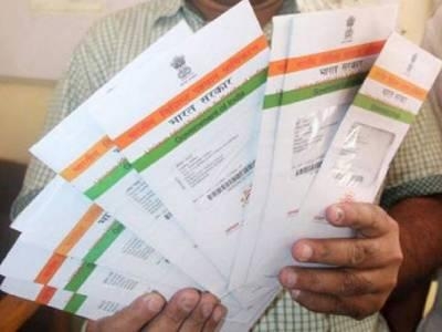  Letter on linking land record with Aadhaar fake: Government 