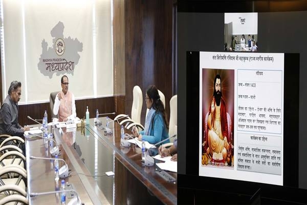 Sant Shiromani Ravidas Ji Mahakumbh is for all round development of all classes : CM Chouhan