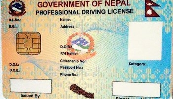  Nepal to shift to smart driving licences 