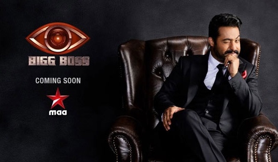  Telugu  Bigg Boss  to go on air on July 15 