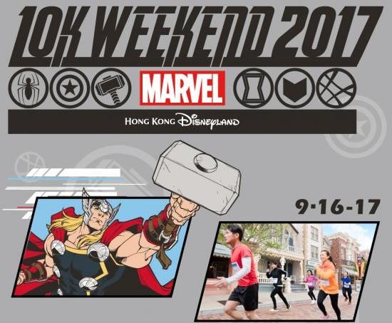  Marvel superheroes to join racing event 